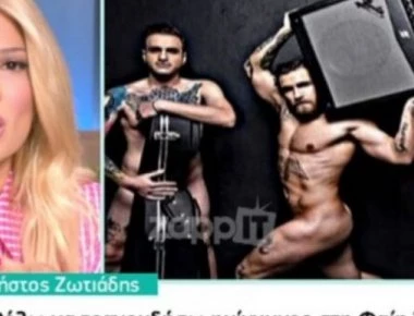 Ξαναχτυπά ο Χρ. Ζωτιάδης: «Η Φαίη Σκορδά είναι top σε όλα»!